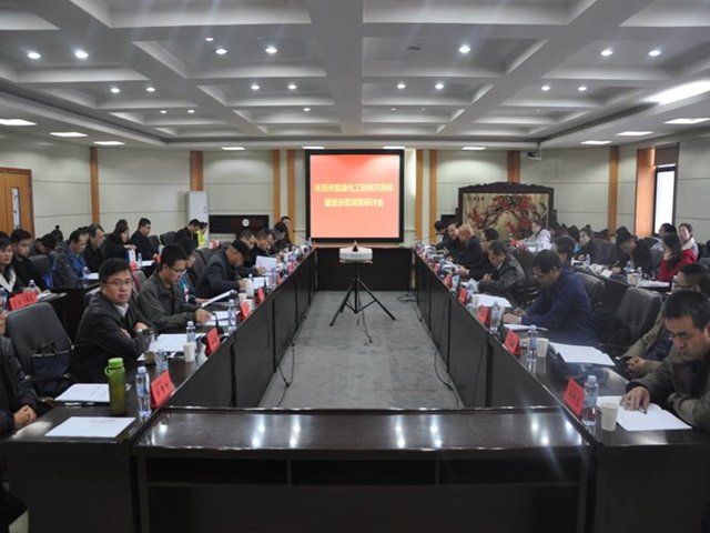 庆阳市能源化工创新共同体建设领导小组关于实施庆阳市能源化工创新共同体建设项目（5）