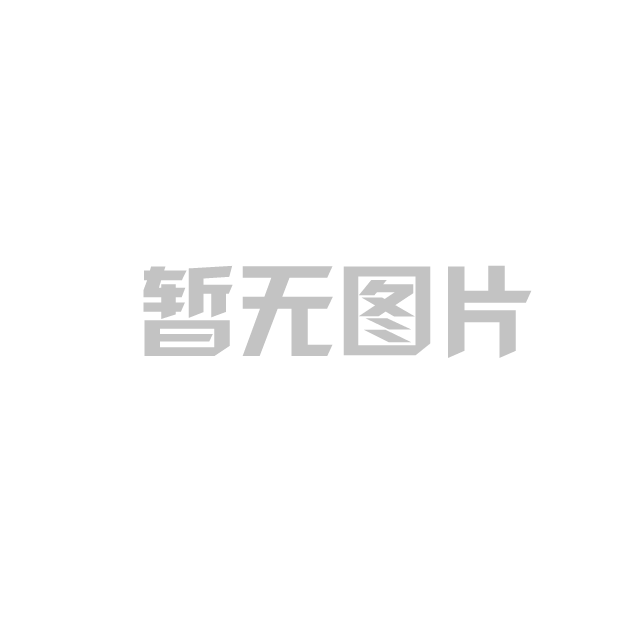 庆阳能源化工共同体建设下的融合发展模式研究